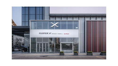 全国第四家X-SPACE富士胶片影像空间在杭州亮相