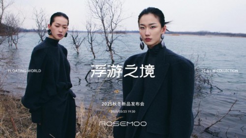 ROSEMOO容子木·孫銘:以浮游之境,開啟時空探索