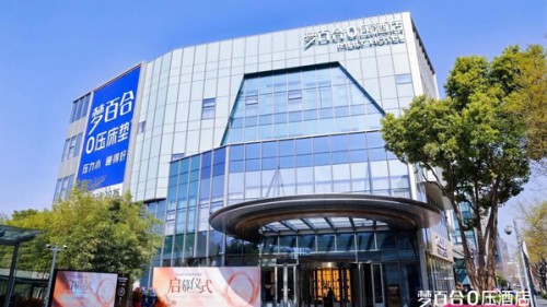 夢百合首家全客房智能床酒店開業，打造"沉浸式睡眠體驗"