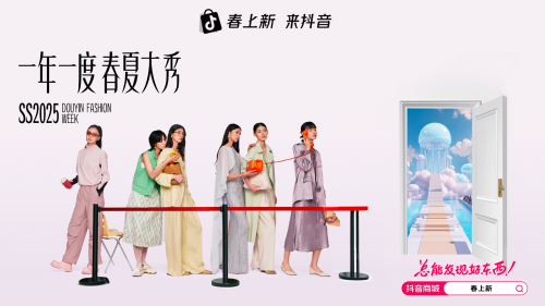 AI與真人破次元奇幻走秀，抖音商城AI大秀也太超前了