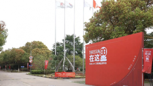 從田頭走向衣柜，“喀什優棉”攜手三槍書寫新疆棉花高質量發展新篇章