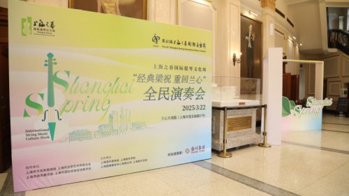 盛时会员专属艺术礼遇 | 奏响经典音乐与时光的共鸣