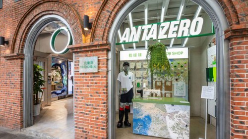 安踏0碳使命店一周年，可持續門店與商品實現雙重進階