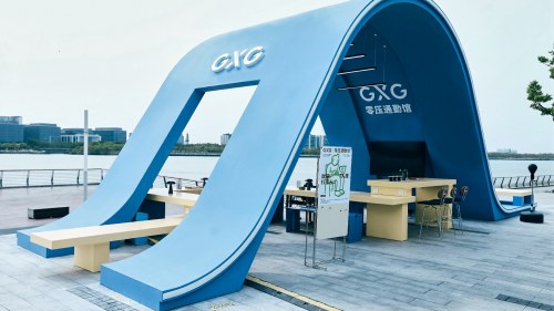 黃浦江畔的松弛烏托邦，GXG零壓通勤館治愈職場“情緒褶皺”