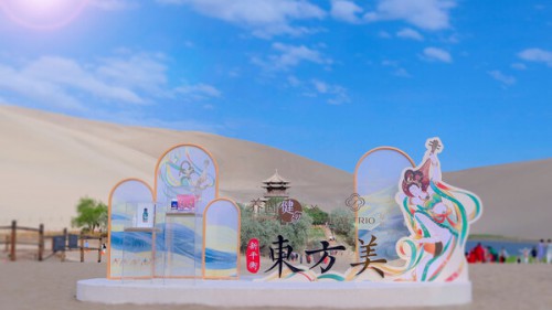 敦煌壁画里的"新平衡"：养固健与李静圆桌论道东方美