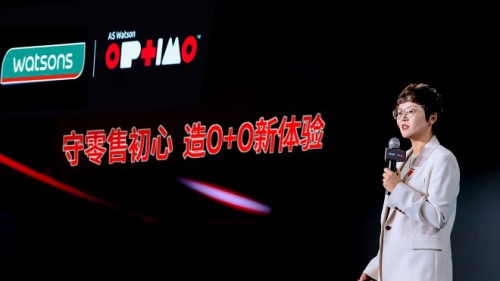 屈臣氏举行O+O生态峰会 多方共建协同发展新路径
