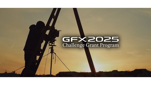 2025年富士胶片GFX全球挑战赛正式启动