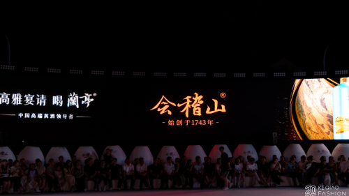 XUNRUO 2025 「镜花水月」品牌发布会：柯桥纺织与酒共酿诗意新章