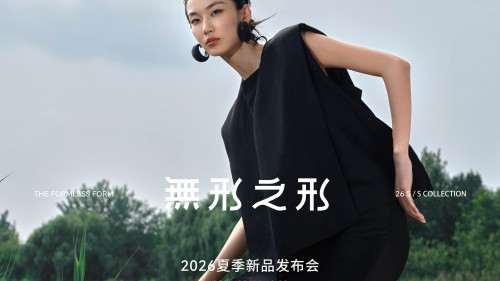 以水为媒,探索东方哲思与可持续时尚新境——ROSEMOO容子木“无形之形”系列亮相2025中国国际时装周