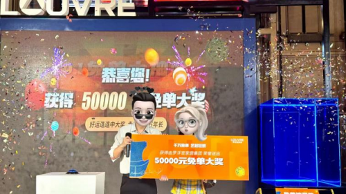 十一去哪儿？来佛山罗浮宫一步到位焕新家！