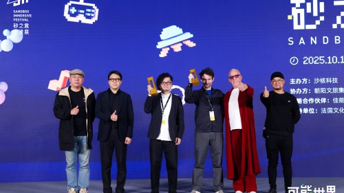 2025 砂之盒沉浸展·未来娱乐峰会圆满落幕，公众展映即将开启！