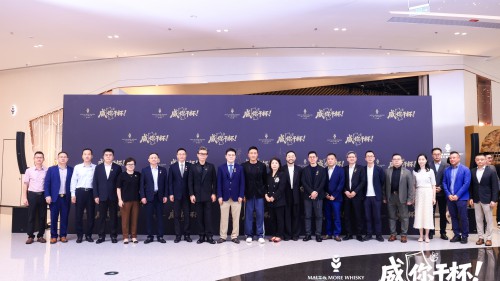 沉浸品味全球佳酿,中免威士忌嘉年华开启味觉盛宴 沉浸品味全球佳酿,中免威士忌嘉年华开启味觉盛宴