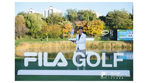FILA GOLF 2025女子菁英赛打造体育盛宴，揭开她时代的高尔夫新篇章