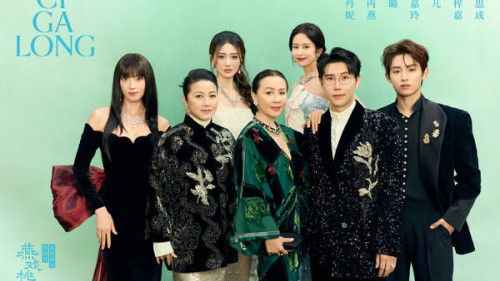 CIGALONG 七周年「燕戏桃源」高级珠宝游园会 演绎东方诗意珠宝的匠艺臻心