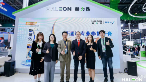 赫力昂舒适达与益周适亮相第八届进博会,共话口腔健康新未来 赫力昂舒适达与益周适亮相第八届进博会,共话口腔健康新未来
