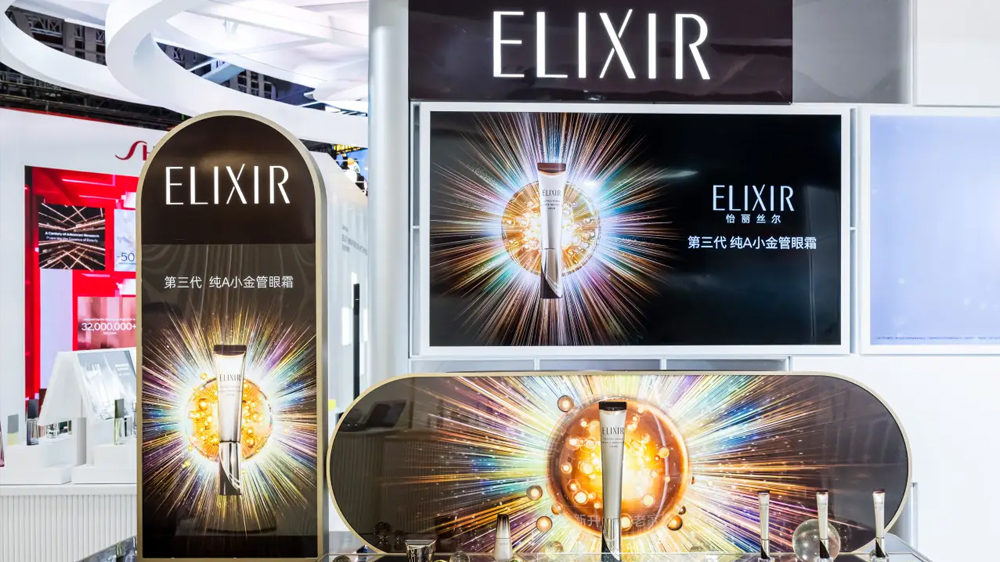 资生堂突破性医美哲学及50余款新品首秀亮相第八届进博会