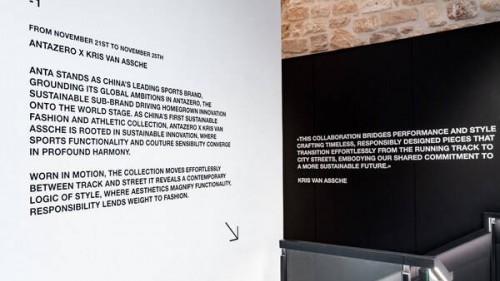 安踏携手Kris Van Assche共创系列正式上市，首发登陆DSM巴黎旗舰店