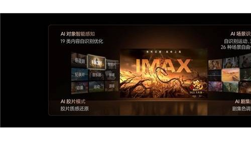 客厅成为私人影院，100寸电视如何重塑娱乐边界？