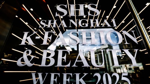 上海圣和圣韩国馆“诗意宇宙”快闪活动启幕:以IP化运营推动中韩时尚产业生态跃迁 上海圣和圣韩国馆“诗意宇宙”快闪活动启幕:以IP化运营推动中韩时尚产业生态跃迁