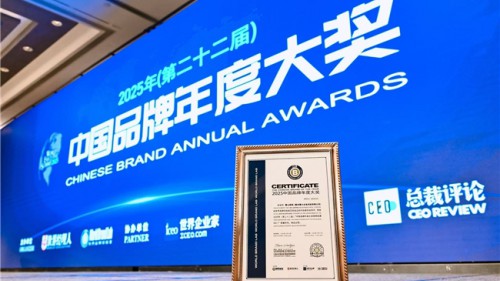 以长期主义驱动价值增长，雷士照明岁末再获行业与市场四重权威认可