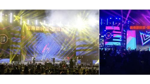 深圳大视界独家承办岭南新民谣星耀盛典