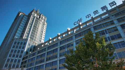 中国中免与DFS 宣布有关DFS大中华区零售业务的收购协议