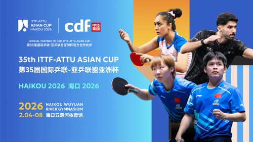 中免集团成为第35届国际乒联-亚乒联盟亚洲杯官方合作伙伴 赋能自贸港文旅融合新高度 中免集团成为第35届国际乒联-亚乒联盟亚洲杯官方合作伙伴 赋能自贸港文旅融合新高度