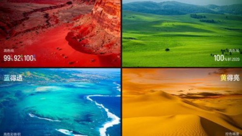 轻松解压回血,海信100吋大屏成节后治愈“神器”! 轻松解压回血,海信100吋大屏成节后治愈“神器”!