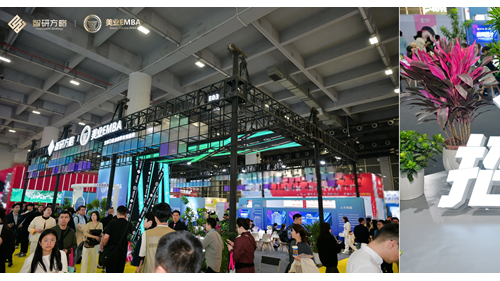 智研方略闪耀美博会，以智慧链接全国美业版图