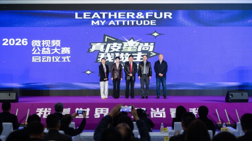 跨界赋能 破圈传播 真皮星尚微视频公益大赛重塑皮革文化新表达