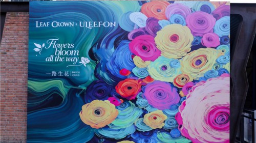 跨界共生，时尚传递：ULEEFON携手Leaf Crown亮相2026中国国际时装周（春季）