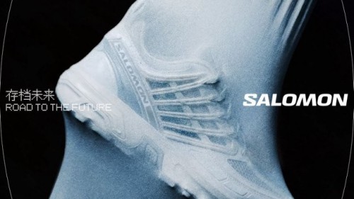 存档未来，Salomon升级「Road to the Future 未来之路」特别企划 以先锋创作构建品牌未来档案