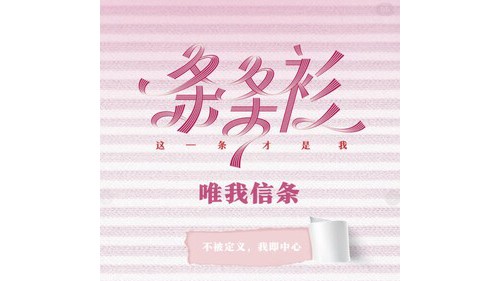 从「明天的Women」到「这一条才是我」：FILA GOLF的女性叙事进阶