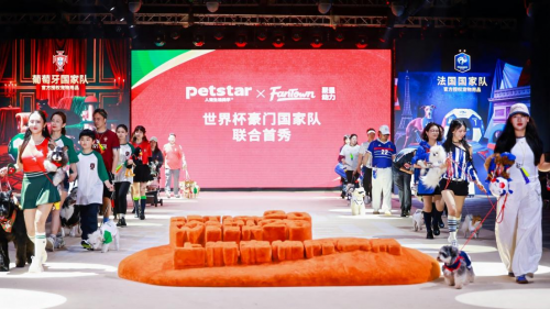 ​天元宠物锚定体育IP新赛道，世界杯国家队官方授权宠物用品全球首发！