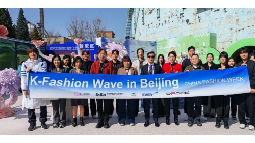 MCC GLOBAL助力中韩时尚深度联动 点亮2026春季DPARK展国际版图