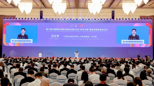 第六届消博会启幕 中免集团锚定封关机遇擘画免税发展新蓝图