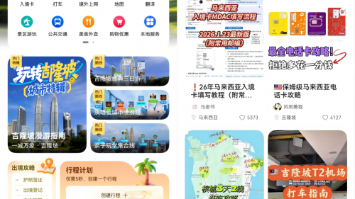 华为Pura X MAX即将开售，小艺翻译扫清语言障碍，覆盖21种常用语言