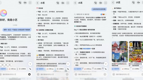 五一鸿蒙出境体验再发力，天际通覆盖70国网络，鸿蒙手机出境无忧