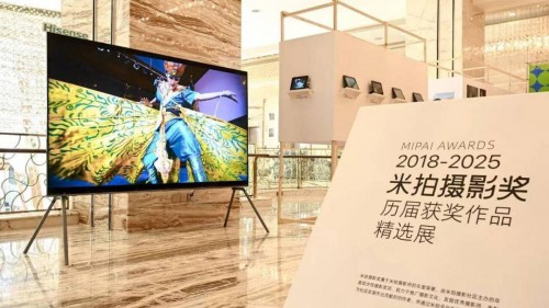 海信百吋电视助力米拍摄影展：极致影像艺术遇上顶尖显示科技