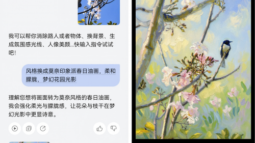 五一带华为Pura 90智拍超出片，小艺修图消除路人替换背景松弛感满满