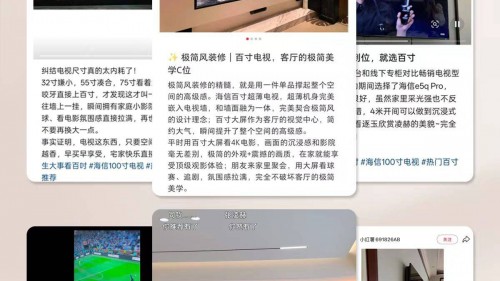 618换电视，百吋海信小墨E5值得重点看一眼