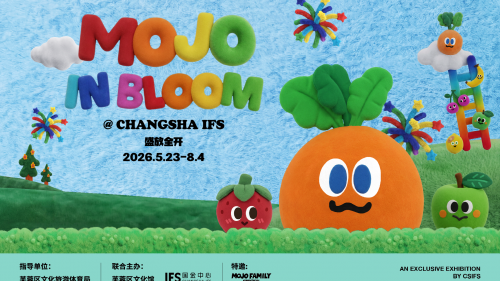 当MOJO点亮星城：于城市地标构筑触手可及的艺术共鸣场域