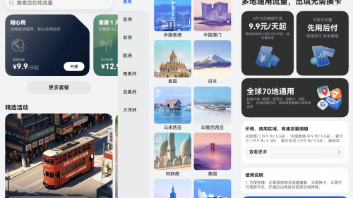小艺AI打破出境研学文化交流壁垒