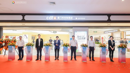 免税新潮激发消费新活力 中免集团厦门市内免税店9月5日正式启幕