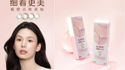 安视优®美瞳®「原生由我」系列全新花色灵动上新
