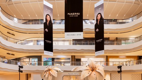 NAERSI「东方雅园」限时主题展：新经典正在发生