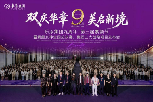 时尚 中国242