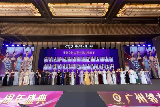 时尚 中国599