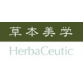 草本美学