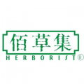 佰草集(Herborist)